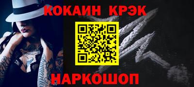 скорость Бузулук