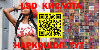 скорость Бузулук