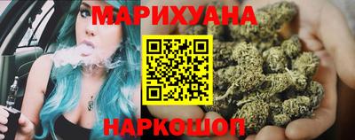 каннабис Будённовск