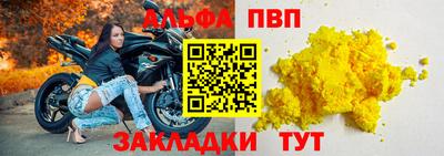 скорость Бузулук