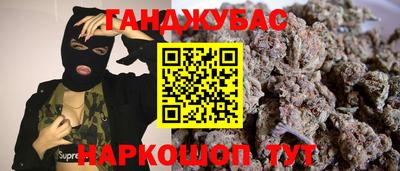 каннабис Будённовск