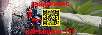 каннабис Будённовск
