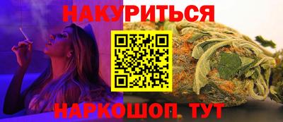 скорость Бузулук
