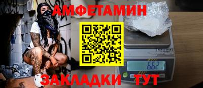 скорость Бузулук