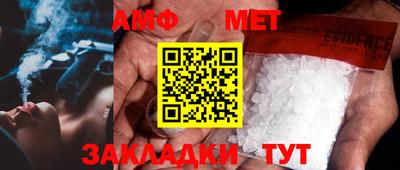 ALPHA PVP Бугуруслан