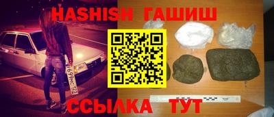 ALPHA PVP Бугуруслан