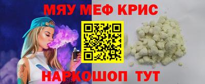 скорость Бузулук