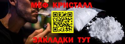 скорость Бузулук