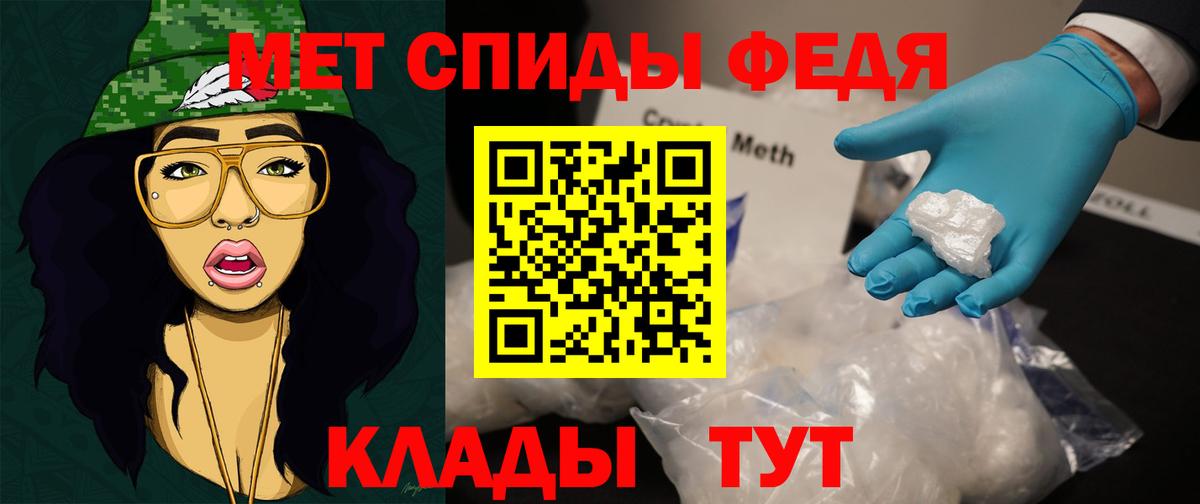 Заринск  Первитин  Метамфетамин витя  Вход с VPN  Метамфетамин витя 